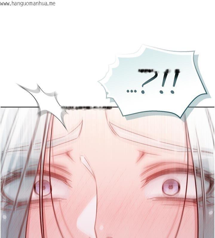 韩国漫画不纯吸血鬼韩漫_不纯吸血鬼-第26话-目睹女友的出轨现场在线免费阅读-韩国漫画-第130张图片