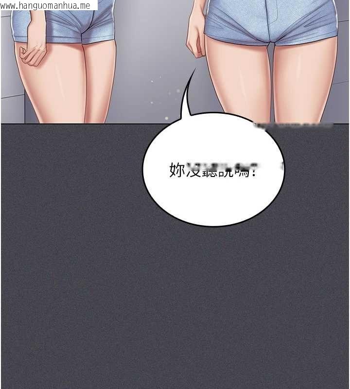 韩国漫画我的in援团韩漫_我的in援团-第6话-暴走的汪星人在线免费阅读-韩国漫画-第144张图片