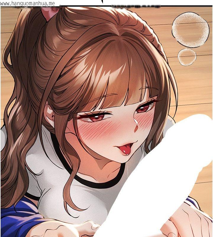 韩国漫画Beautiful-Days韩漫_Beautiful-Days-第86话-把别的女人的味道清干净在线免费阅读-韩国漫画-第59张图片