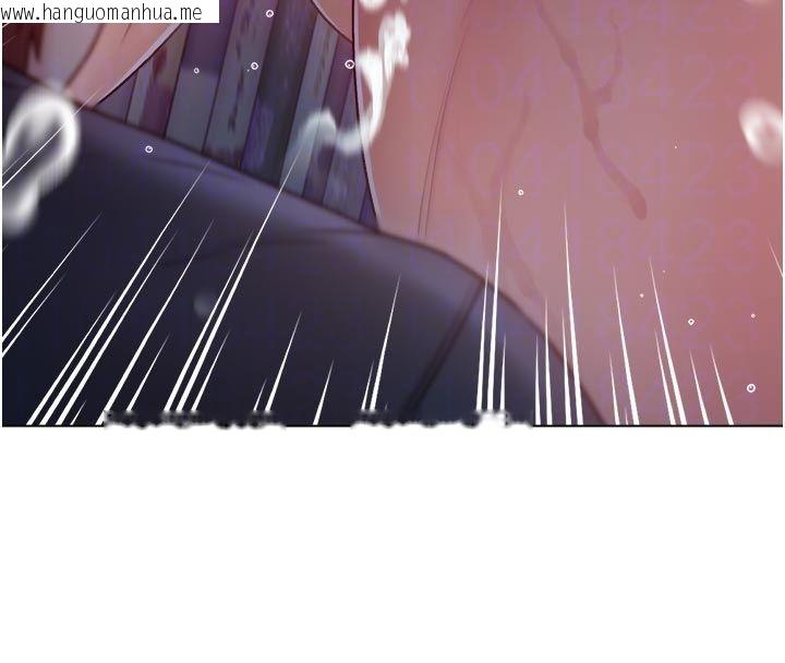 韩国漫画不纯吸血鬼韩漫_不纯吸血鬼-第26话-目睹女友的出轨现场在线免费阅读-韩国漫画-第109张图片