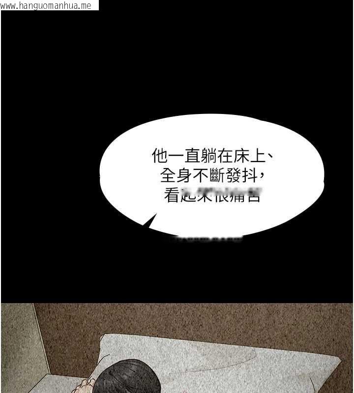 韩国漫画女友不能说的事韩漫_女友不能说的事-第22话-妈愿意为你做任何事在线免费阅读-韩国漫画-第61张图片