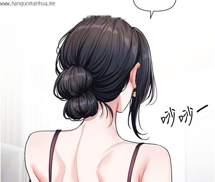 韩国漫画恋爱版本更新中韩漫_恋爱版本更新中-第18话-无法抗拒的她在线免费阅读-韩国漫画-第93张图片