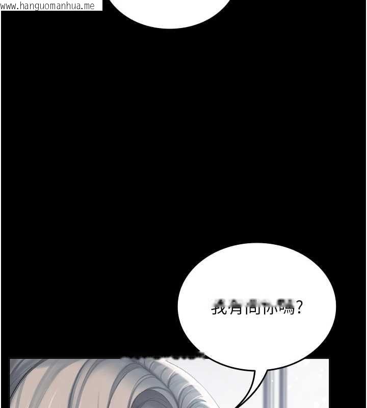 韩国漫画我的in援团韩漫_我的in援团-第2话-被组长各种霸凌在线免费阅读-韩国漫画-第26张图片