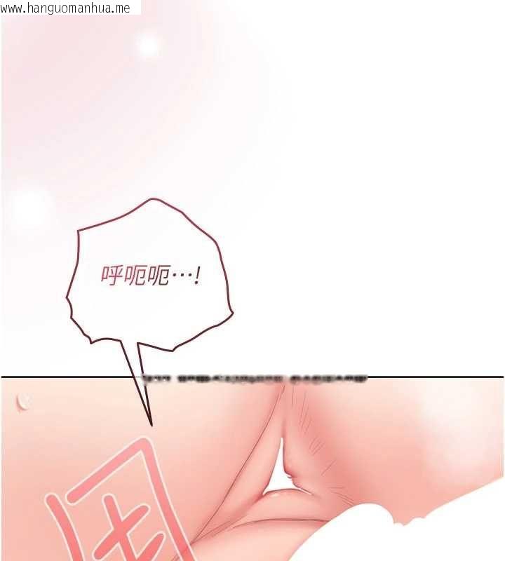 韩国漫画我的in援团韩漫_我的in援团-第4话-妳不是最爱这个姿势吗?在线免费阅读-韩国漫画-第73张图片