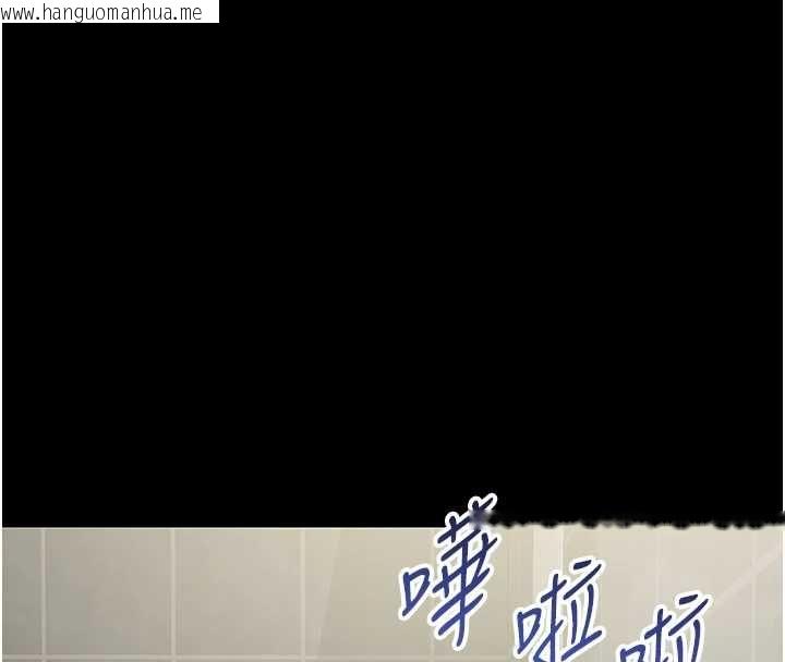 韩国漫画为民服务App韩漫_为民服务App-第20话-不为人知的羞耻性癖在线免费阅读-韩国漫画-第33张图片