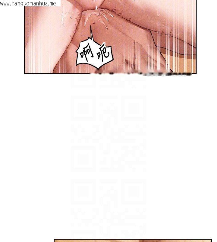 韩国漫画人妻猎人韩漫_人妻猎人-第128话-自由VS.销魂快感?在线免费阅读-韩国漫画-第25张图片