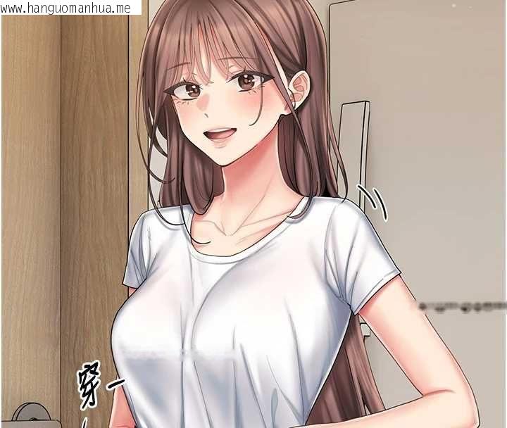 韩国漫画我的in援团韩漫_我的in援团-第6话-暴走的汪星人在线免费阅读-韩国漫画-第78张图片