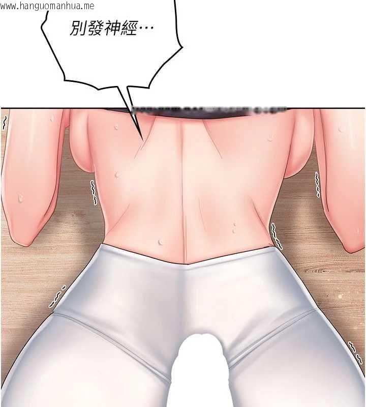 韩国漫画我的in援团韩漫_我的in援团-第4话-妳不是最爱这个姿势吗?在线免费阅读-韩国漫画-第50张图片