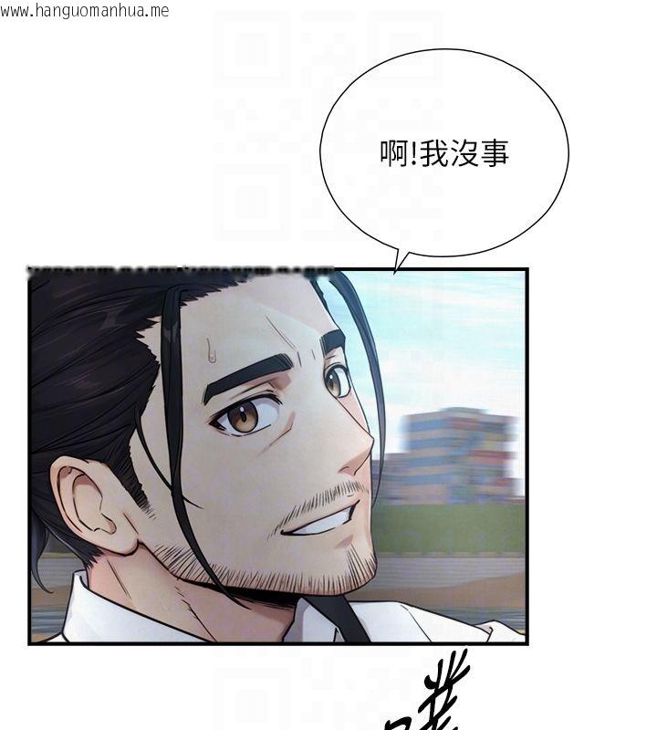 韩国漫画与生巨来韩漫_与生巨来-第33话-把GG洗干净等我在线免费阅读-韩国漫画-第48张图片