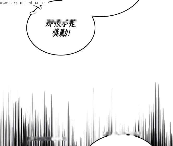 韩国漫画我的in援团韩漫_我的in援团-第5话-和恩妮的关系在线免费阅读-韩国漫画-第182张图片