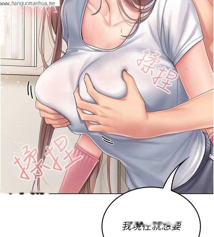 韩国漫画我的in援团韩漫_我的in援团-第4话-妳不是最爱这个姿势吗?在线免费阅读-韩国漫画-第217张图片
