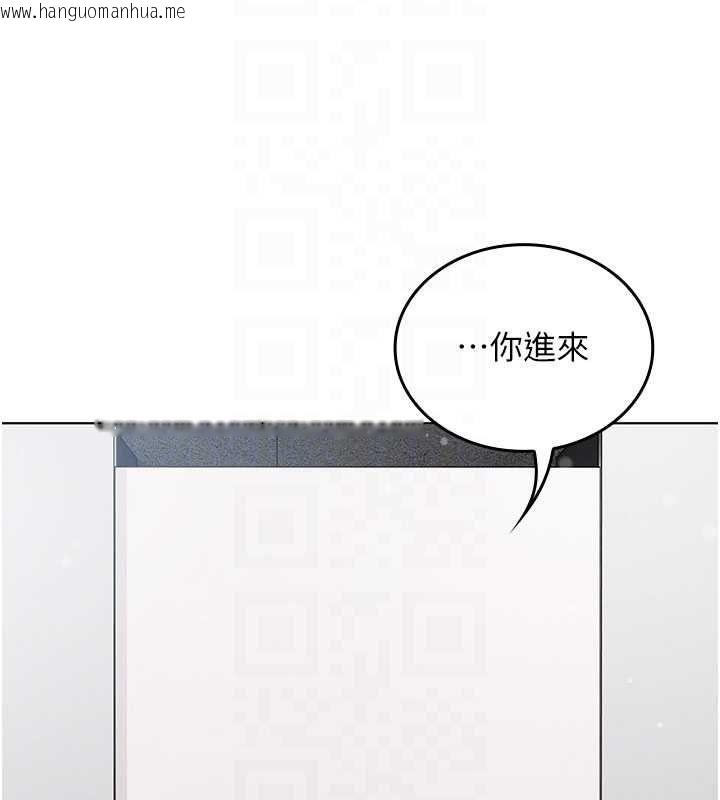 韩国漫画我的in援团韩漫_我的in援团-第7话-你又发情了?在线免费阅读-韩国漫画-第194张图片