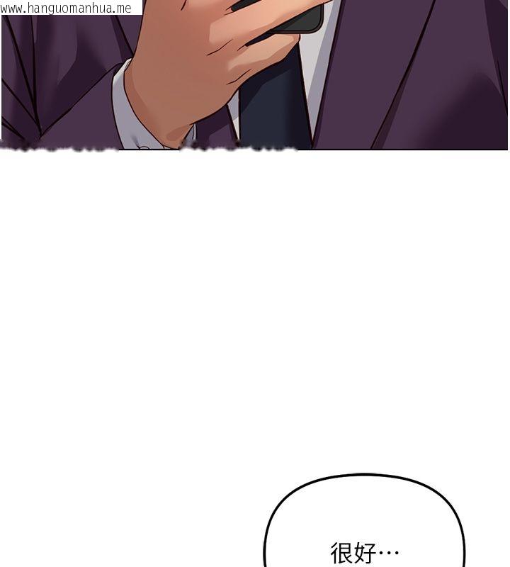 韩国漫画鲁蛇社畜的金手指韩漫_鲁蛇社畜的金手指-第80话-看清楚谁才是老大在线免费阅读-韩国漫画-第21张图片