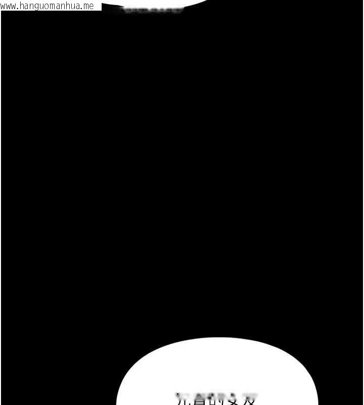 韩国漫画女友不能说的事韩漫_女友不能说的事-第22话-妈愿意为你做任何事在线免费阅读-韩国漫画-第78张图片