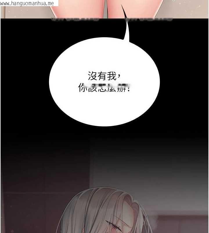 韩国漫画我的in援团韩漫_我的in援团-第4话-妳不是最爱这个姿势吗?在线免费阅读-韩国漫画-第199张图片