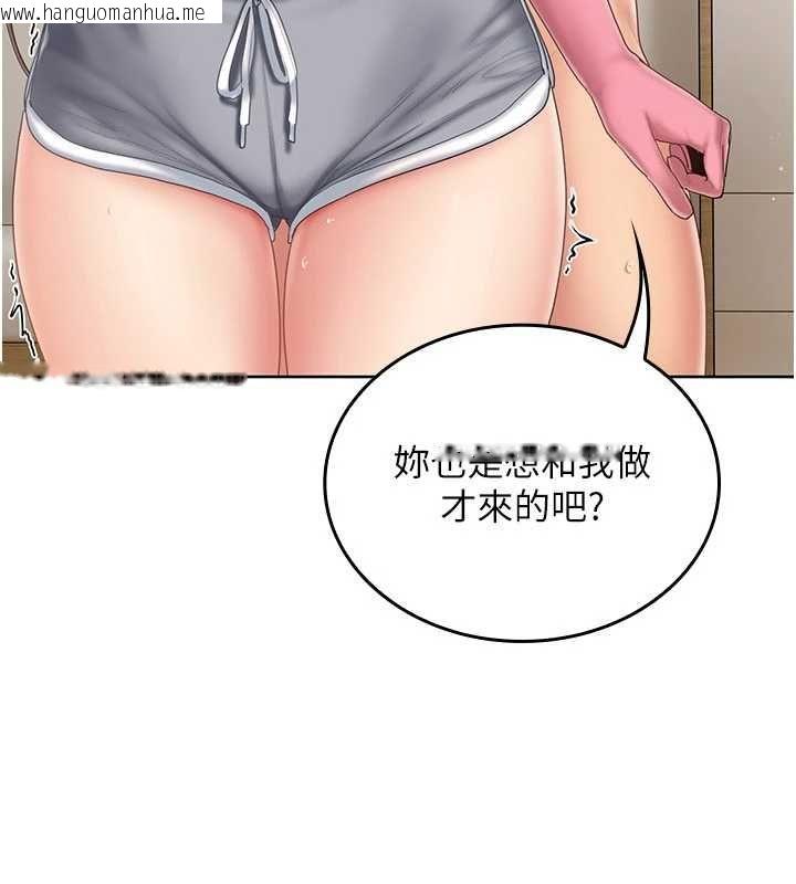 韩国漫画我的in援团韩漫_我的in援团-第4话-妳不是最爱这个姿势吗?在线免费阅读-韩国漫画-第221张图片