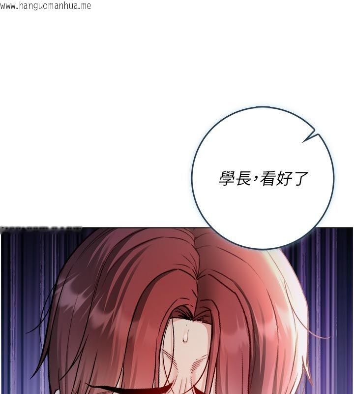 韩国漫画不纯吸血鬼韩漫_不纯吸血鬼-第26话-目睹女友的出轨现场在线免费阅读-韩国漫画-第154张图片