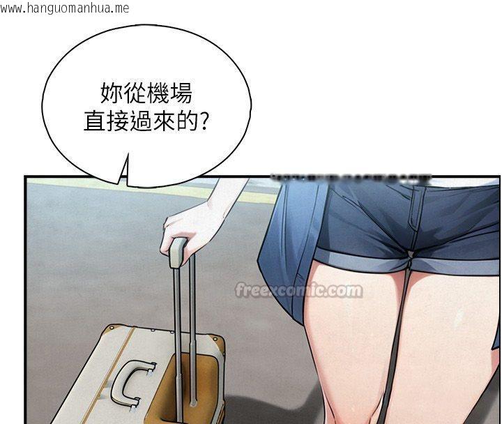 韩国漫画与生巨来韩漫_与生巨来-第33话-把GG洗干净等我在线免费阅读-韩国漫画-第15张图片