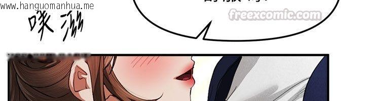 韩国漫画Beautiful-Days韩漫_Beautiful-Days-第86话-把别的女人的味道清干净在线免费阅读-韩国漫画-第75张图片