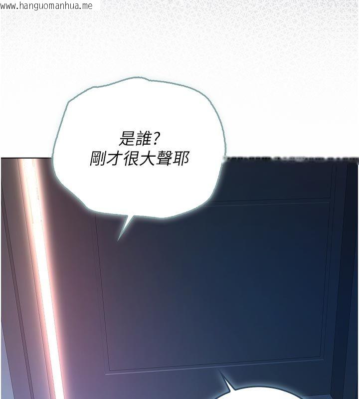 韩国漫画不纯吸血鬼韩漫_不纯吸血鬼-第26话-目睹女友的出轨现场在线免费阅读-韩国漫画-第52张图片