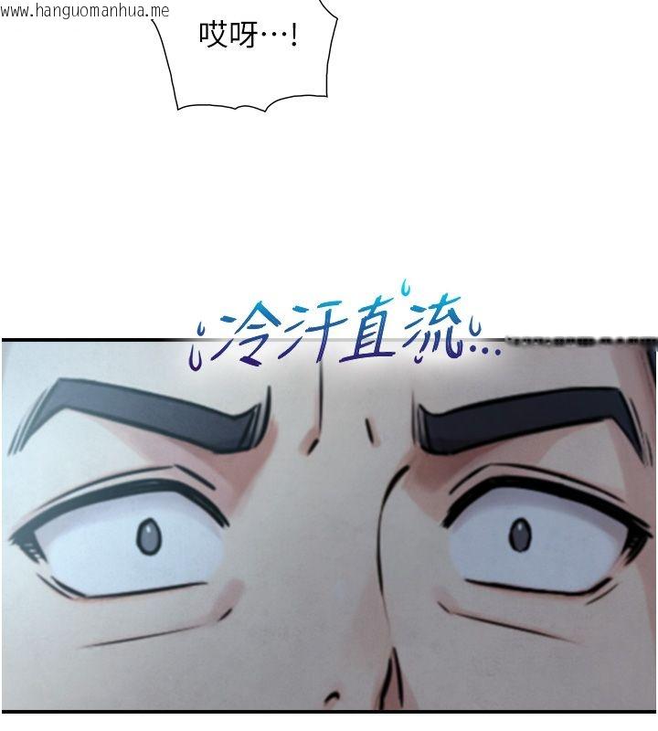 韩国漫画与生巨来韩漫_与生巨来-第33话-把GG洗干净等我在线免费阅读-韩国漫画-第31张图片