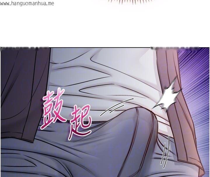 韩国漫画不纯吸血鬼韩漫_不纯吸血鬼-第26话-目睹女友的出轨现场在线免费阅读-韩国漫画-第79张图片