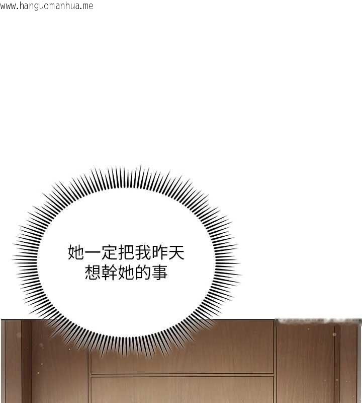 韩国漫画我的in援团韩漫_我的in援团-第6话-暴走的汪星人在线免费阅读-韩国漫画-第54张图片