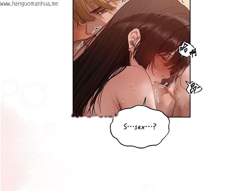 韩国漫画人妻猎人韩漫_人妻猎人-第128话-自由VS.销魂快感?在线免费阅读-韩国漫画-第35张图片