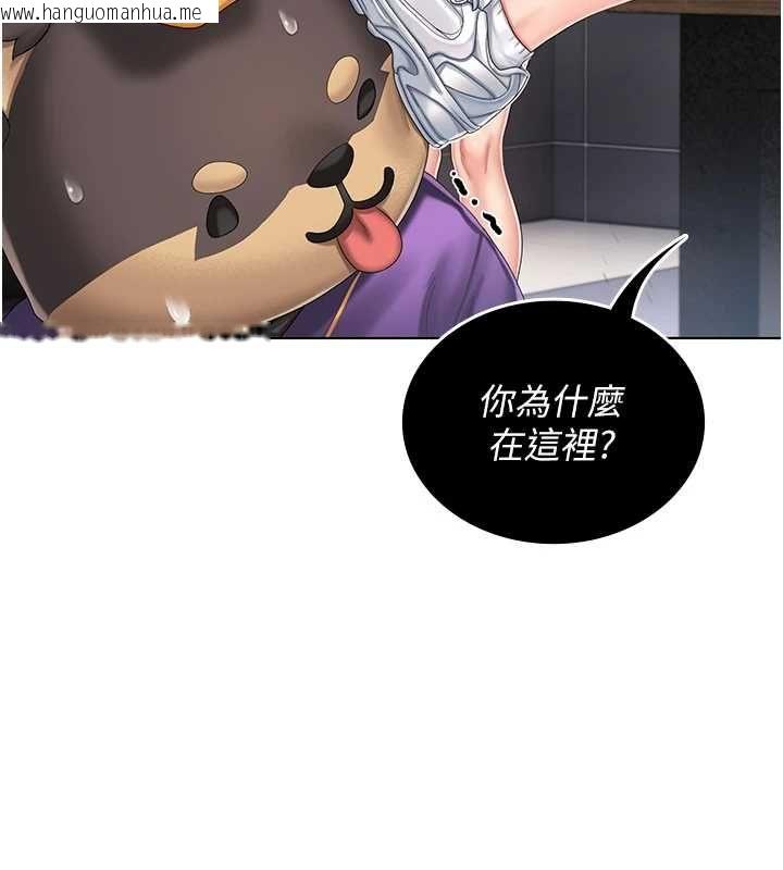 韩国漫画我的in援团韩漫_我的in援团-第2话-被组长各种霸凌在线免费阅读-韩国漫画-第176张图片