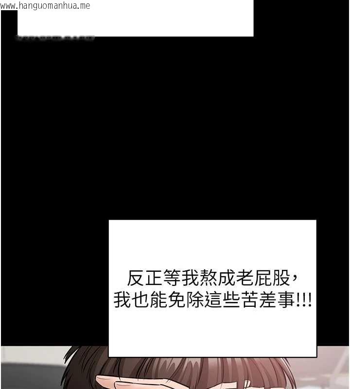 韩国漫画为民服务App韩漫_为民服务App-第20话-不为人知的羞耻性癖在线免费阅读-韩国漫画-第130张图片