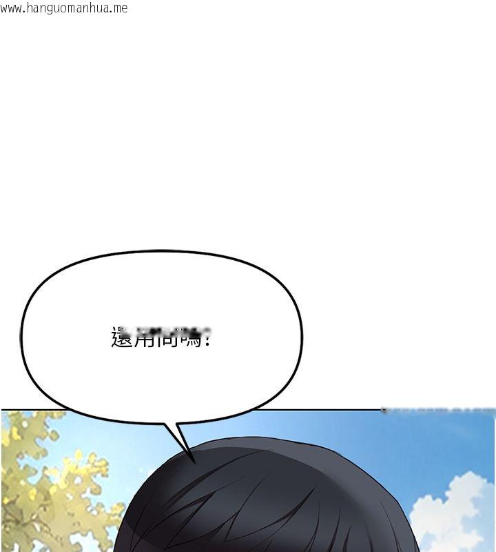 韩国漫画鲁蛇社畜的金手指韩漫_鲁蛇社畜的金手指-第80话-看清楚谁才是老大在线免费阅读-韩国漫画-第127张图片