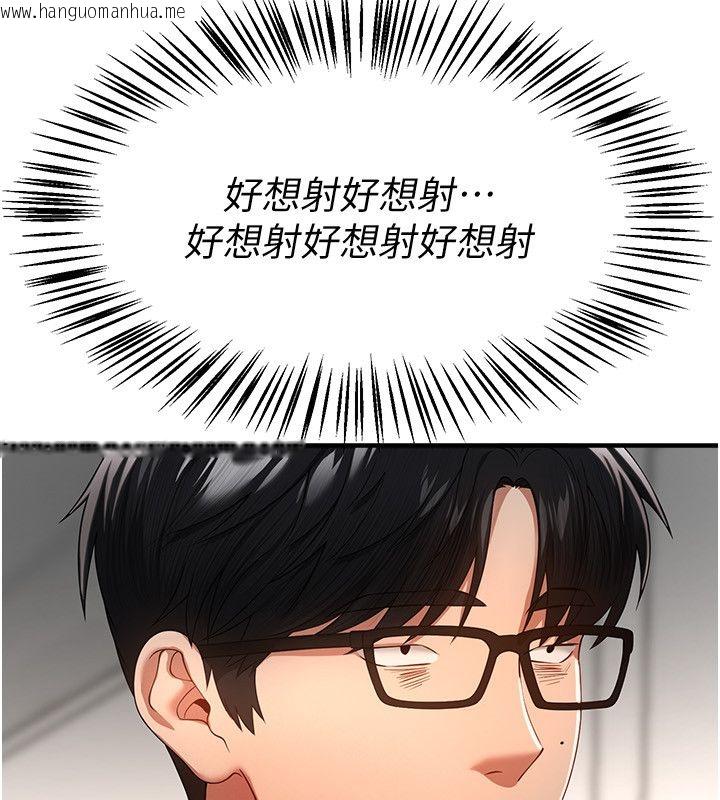 韩国漫画Beautiful-Days韩漫_Beautiful-Days-第86话-把别的女人的味道清干净在线免费阅读-韩国漫画-第119张图片