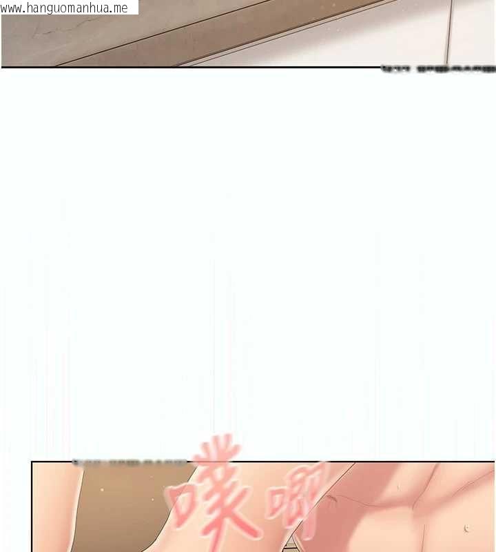 韩国漫画我的in援团韩漫_我的in援团-第5话-和恩妮的关系在线免费阅读-韩国漫画-第3张图片