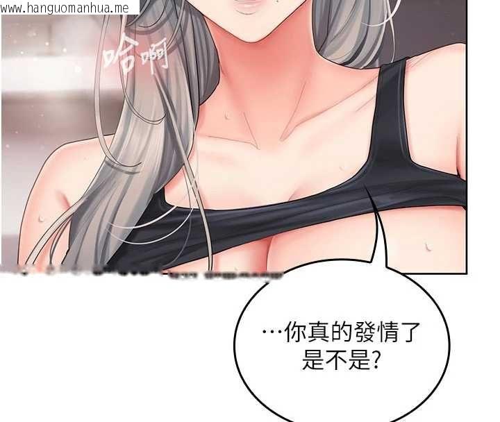 韩国漫画我的in援团韩漫_我的in援团-第3话-心怀不轨的按摩在线免费阅读-韩国漫画-第200张图片