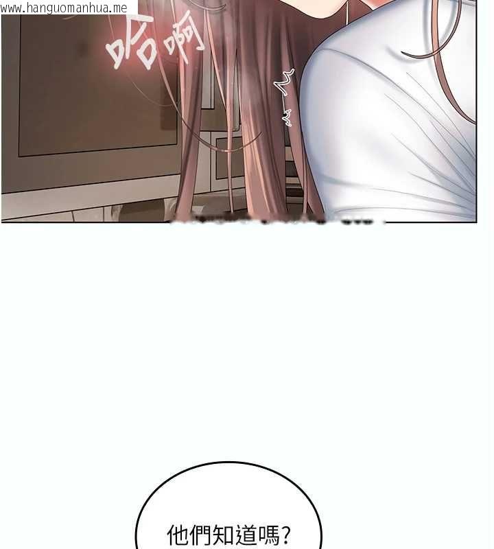 韩国漫画我的in援团韩漫_我的in援团-第5话-和恩妮的关系在线免费阅读-韩国漫画-第33张图片