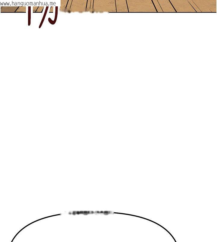 韩国漫画鲁蛇社畜的金手指韩漫_鲁蛇社畜的金手指-第80话-看清楚谁才是老大在线免费阅读-韩国漫画-第42张图片