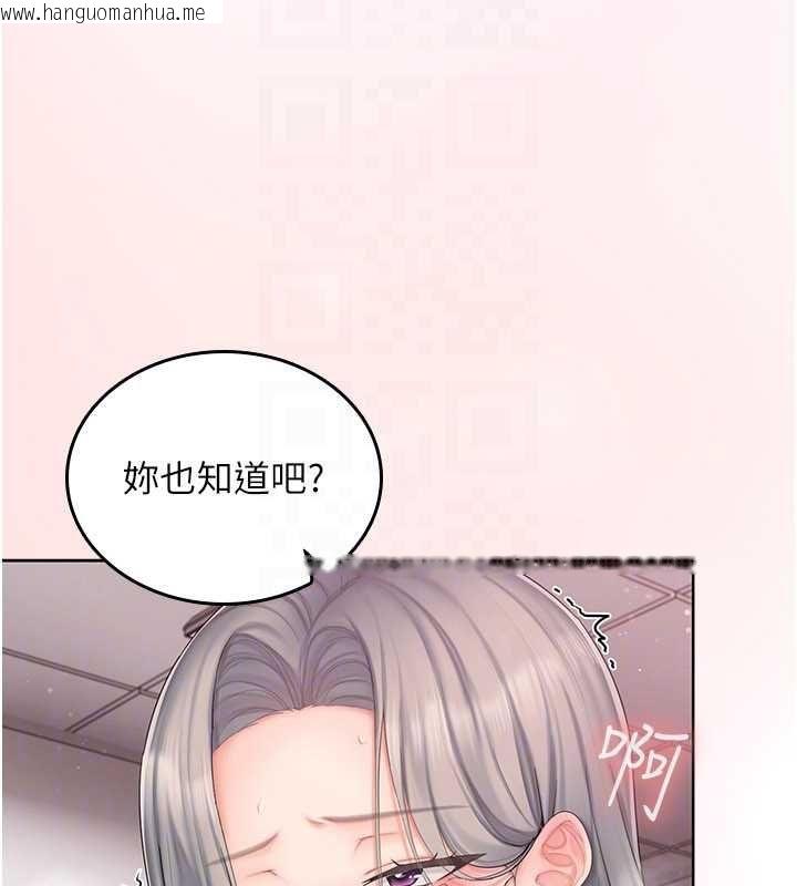 韩国漫画我的in援团韩漫_我的in援团-第4话-妳不是最爱这个姿势吗?在线免费阅读-韩国漫画-第32张图片