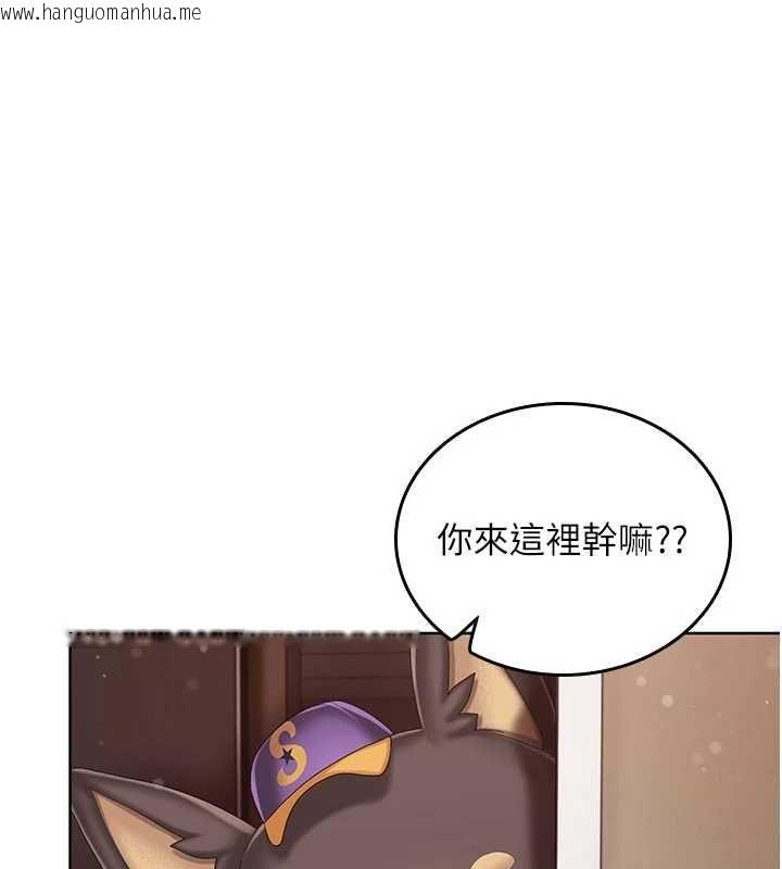 韩国漫画我的in援团韩漫_我的in援团-第3话-心怀不轨的按摩在线免费阅读-韩国漫画-第14张图片