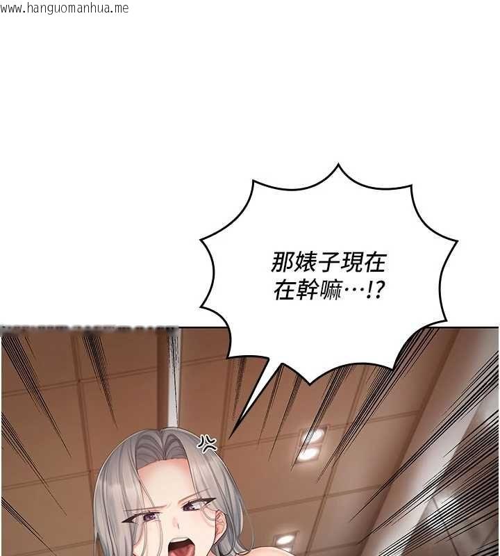 韩国漫画我的in援团韩漫_我的in援团-第3话-心怀不轨的按摩在线免费阅读-韩国漫画-第43张图片