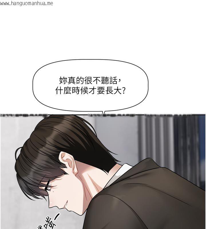 韩国漫画恋爱版本更新中韩漫_恋爱版本更新中-第18话-无法抗拒的她在线免费阅读-韩国漫画-第53张图片