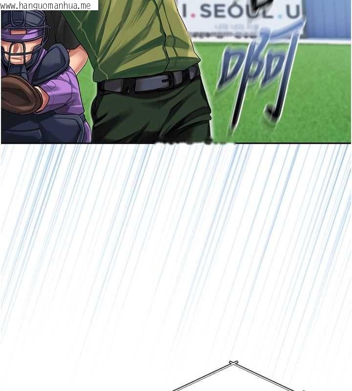韩国漫画我的in援团韩漫_我的in援团-第6话-暴走的汪星人在线免费阅读-韩国漫画-第121张图片