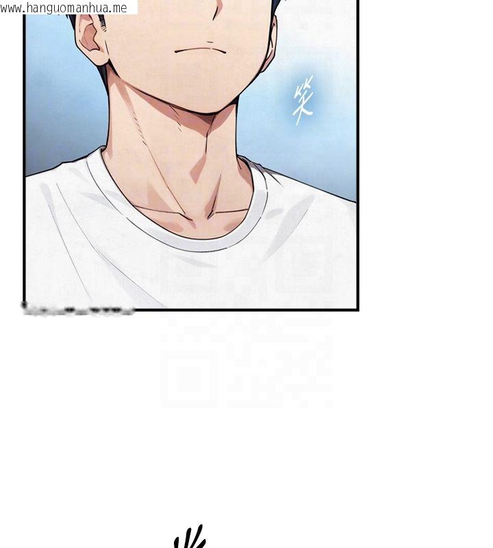 韩国漫画与生巨来韩漫_与生巨来-第33话-把GG洗干净等我在线免费阅读-韩国漫画-第22张图片