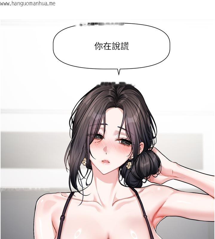 韩国漫画恋爱版本更新中韩漫_恋爱版本更新中-第18话-无法抗拒的她在线免费阅读-韩国漫画-第102张图片