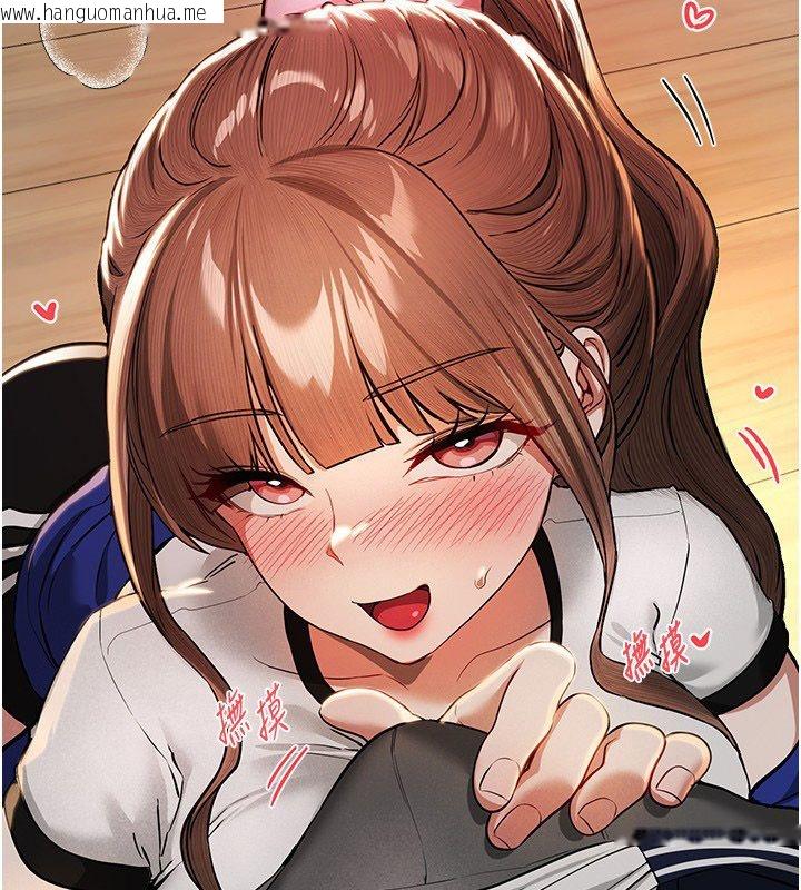 韩国漫画Beautiful-Days韩漫_Beautiful-Days-第86话-把别的女人的味道清干净在线免费阅读-韩国漫画-第47张图片
