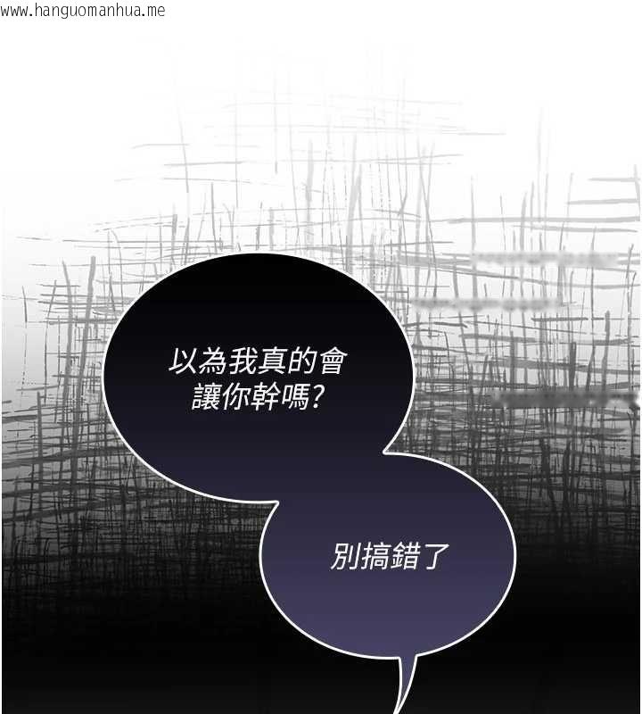 韩国漫画我的in援团韩漫_我的in援团-第4话-妳不是最爱这个姿势吗?在线免费阅读-韩国漫画-第115张图片