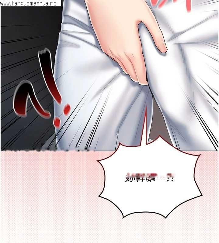 韩国漫画我的in援团韩漫_我的in援团-第7话-你又发情了?在线免费阅读-韩国漫画-第203张图片