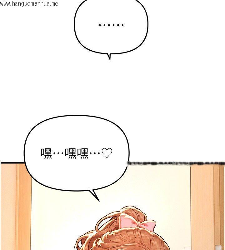 韩国漫画Beautiful-Days韩漫_Beautiful-Days-第86话-把别的女人的味道清干净在线免费阅读-韩国漫画-第3张图片
