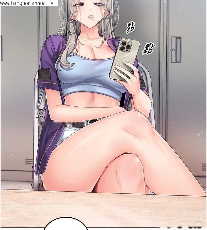 韩国漫画我的in援团韩漫_我的in援团-第2话-被组长各种霸凌在线免费阅读-韩国漫画-第141张图片