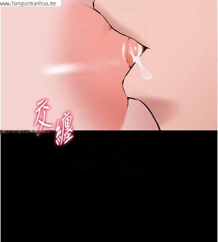 韩国漫画为民服务App韩漫_为民服务App-第20话-不为人知的羞耻性癖在线免费阅读-韩国漫画-第173张图片