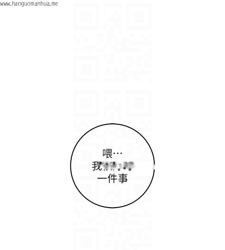 韩国漫画不纯吸血鬼韩漫_不纯吸血鬼-第26话-目睹女友的出轨现场在线免费阅读-韩国漫画-第24张图片
